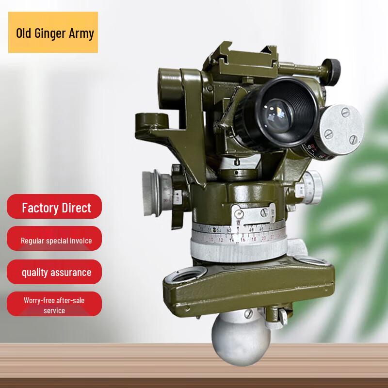 Lao Jiang Jun Angle Meter