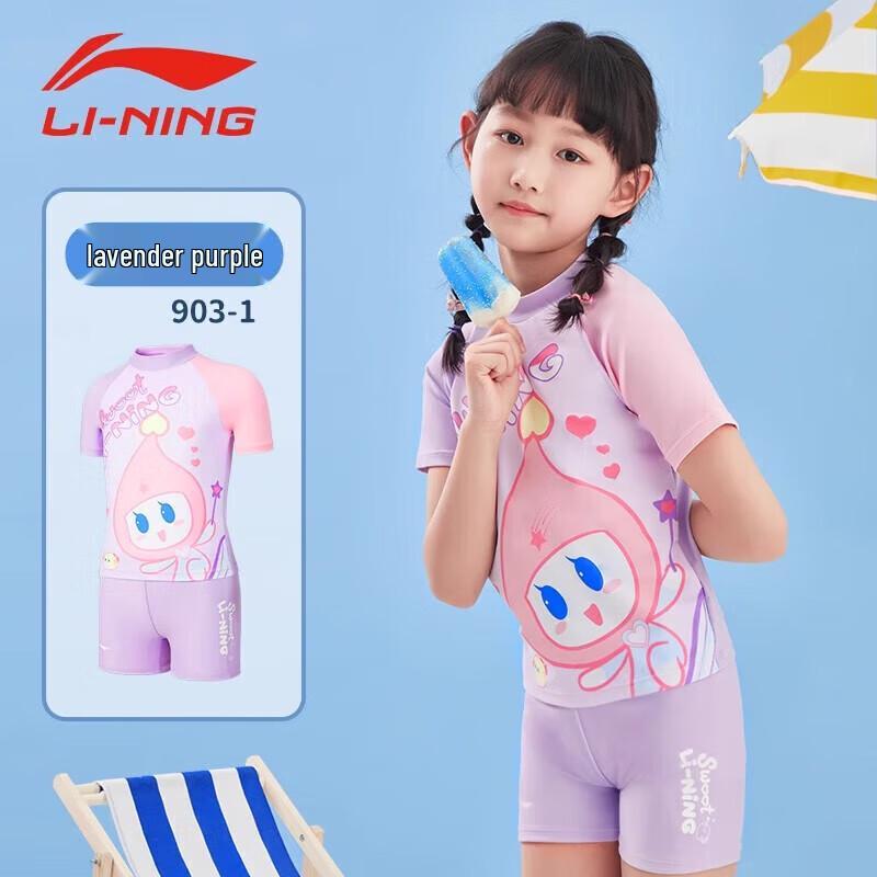 Li-Ning Girls' Cartoon Two-Piece Swimsuit