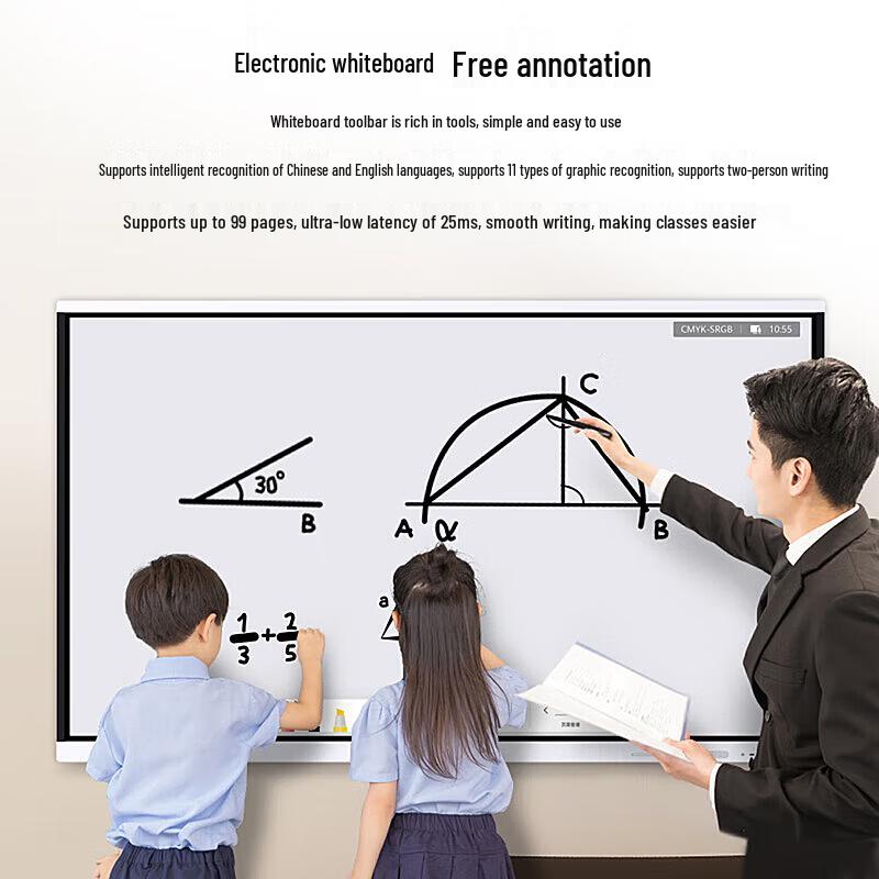 Huawei IdeaHub Board 2 Base Smart Collaboration Display (CN version)