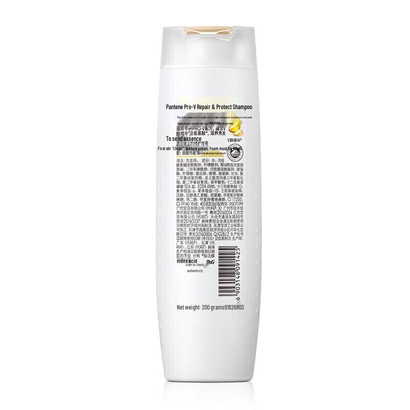 Pantene PRO-V Repair & Smooth Shampoo