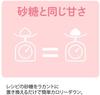 MP Lakanto S Granules 800g X 3 Pieces Set