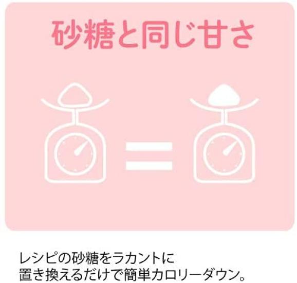 MP Lakanto S Granules 800g X 3 Pieces Set