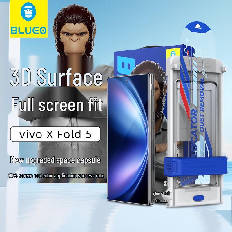 

BLUEO vivo X Fold5 Dust-Free Tempered Glass Screen Protector