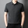 Men's Light Gray Short Sleeve Shirt Casual Button-Down Cotton Blend Shirt with Chest Pocket