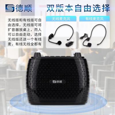 DESHUN Mini Bee Wireless Voice Amplifier CN Plug (adapter Included)
