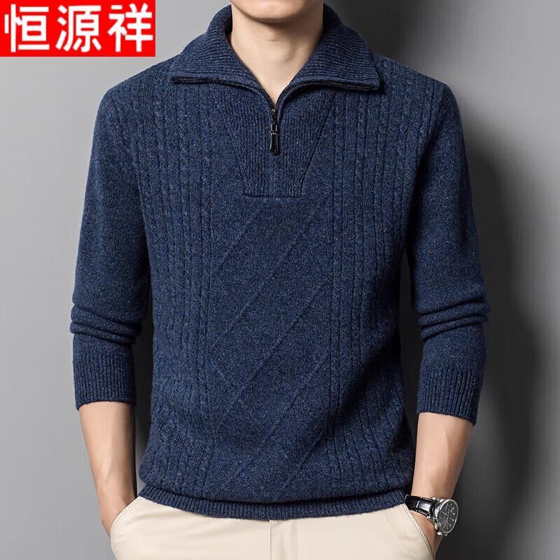 Hengyuanxiang Men's 100% Wool Half-Zip Knit Sweater