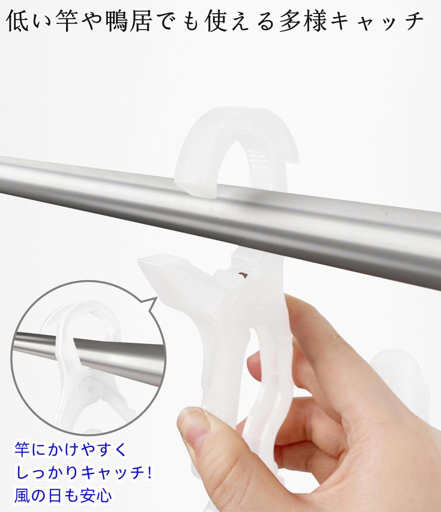 Umemigusa Clothes Pinch 52 Aluminum Frame and Polycarbonate Clothes 2 Types of Drying UV Rust Shatter Polycarbonate Clothes Hooks To Prevent Hidden