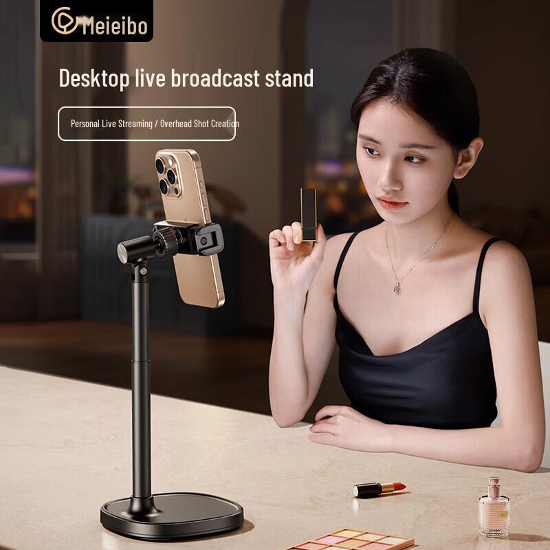 Adjustable Desktop Phone Stand