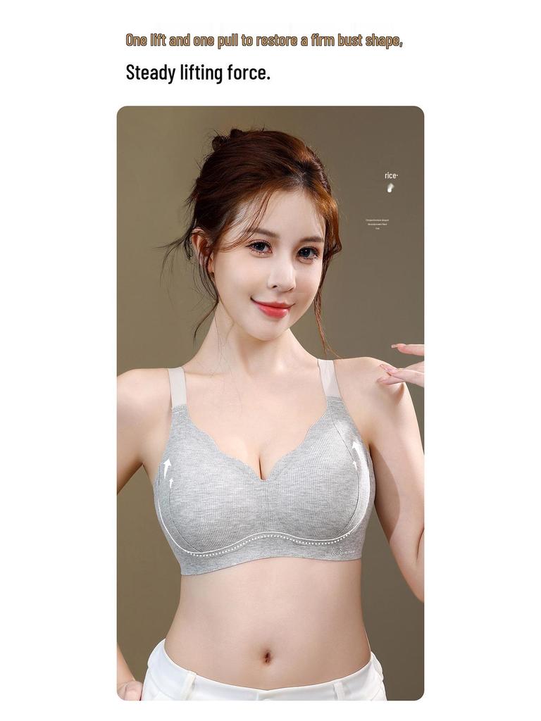 Seamless Jelly Glue Soft Support Lift Bra - No Underwire, Lightweight, Side Support, Fixed Cup for Women