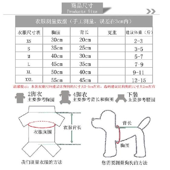 1Pcs pet clothes spring and summer cat clothes pet dog skirt pet supplies cat gauze skirt