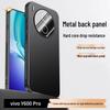 VIVO Y600 Pro Frosted Metal Phone Case with Heat Dissipation and Lens Protection for Men and Women