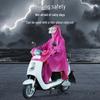 Electric Motorcycle Waterproof Dustproof Dashboard Cover