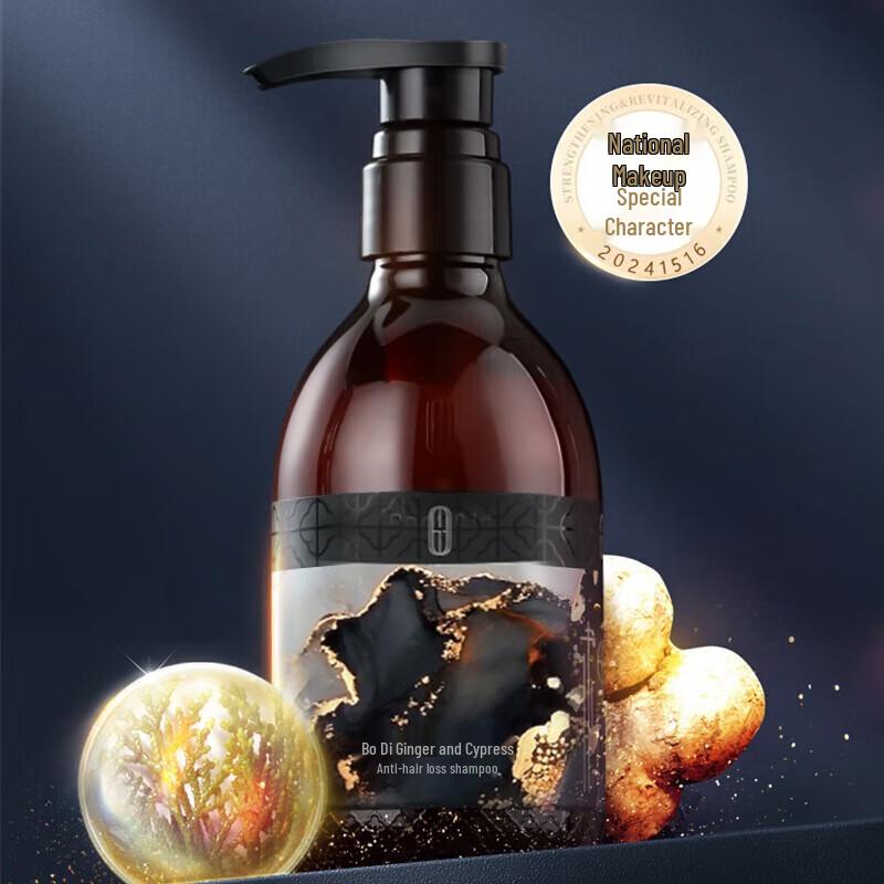 

Bodi Ginger Anti-Hair Loss Shampoo