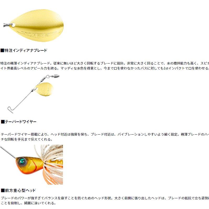 Daiwa Spinnerbait Steez Asrock Blue Shad 3/8oz