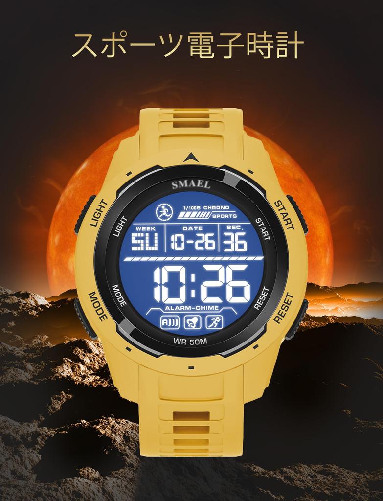 Maeau Multifunctional Digital Sports Watch for Outdoor and Waterproof with Date Weekday Yellow Men's Climbing, Display, Alarm,