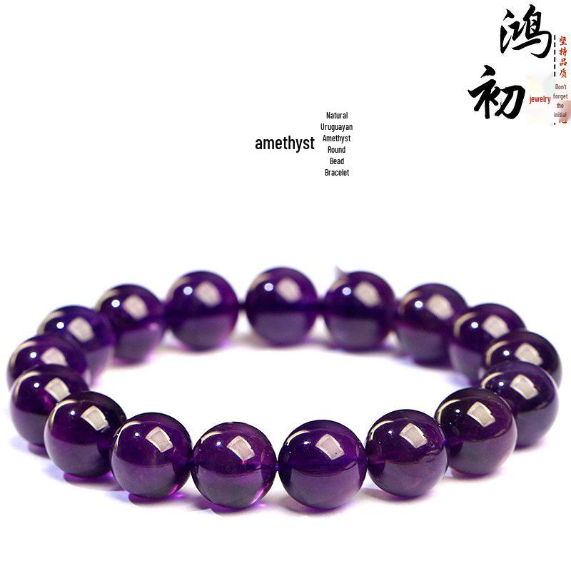 Hongchu Deep Purple Uruguayan Amethyst Crystal Bead Bracelet, Semi-finished Loose Beads
