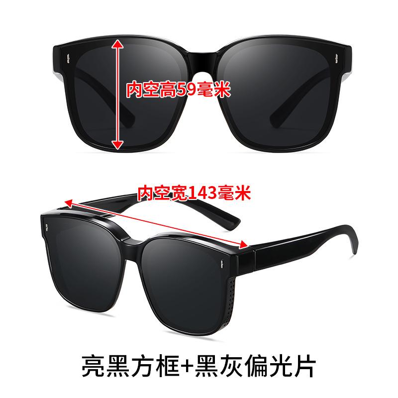 Set Of Glasses Myopia Sunglasses Men'S Sunglasses Women'S Polarized Glasses Driving Fishing Clip 9117