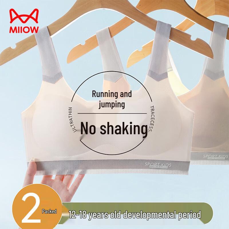 Mao Ren Teen Girls Seamless Bralette 2-Pack L