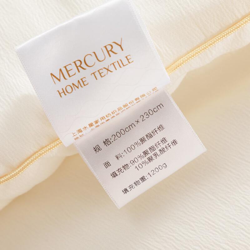 Mercury Home Textiles Soft Corn Fiber All-Season Quilt