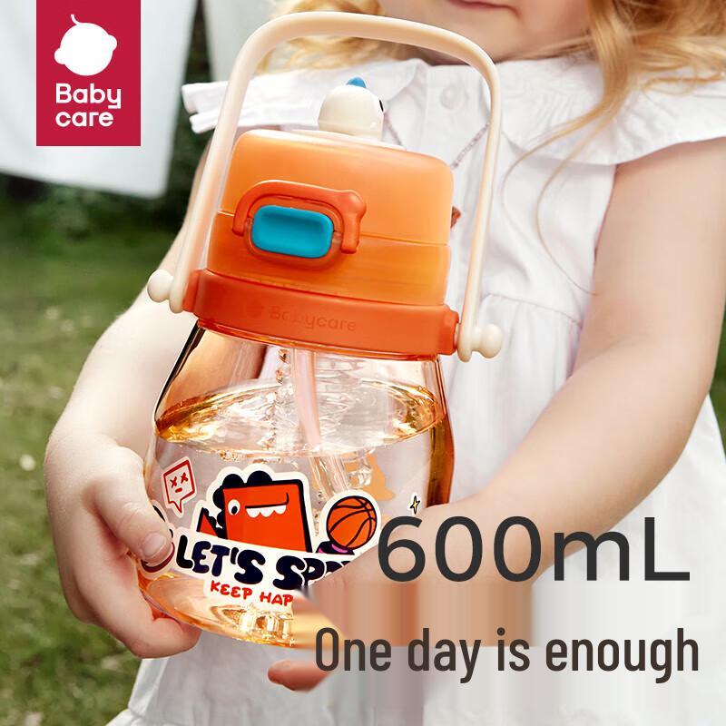 Babycare 600ml Dual-Spout Water Bottle
