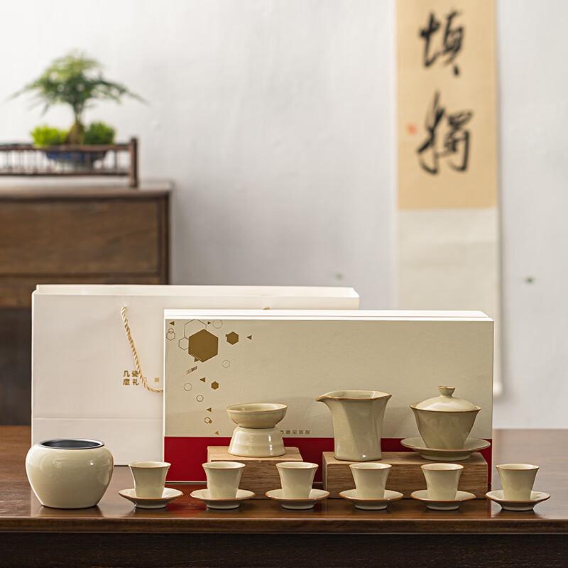 ChaXun Ru Kiln Ceramic Tea Set