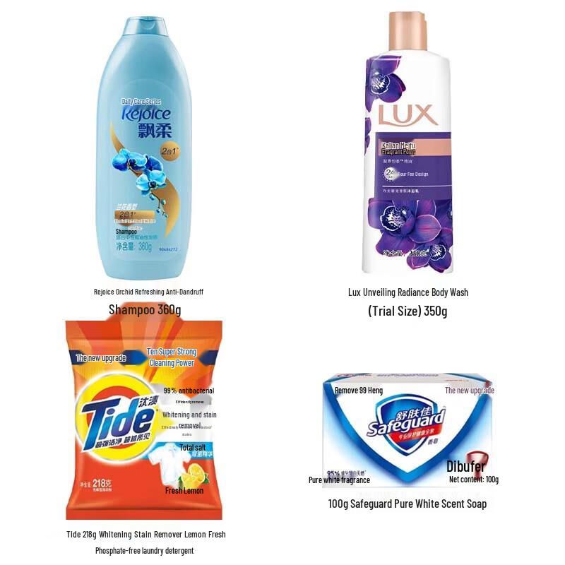 Liushen Summer Relief Bath & Body Gift Set