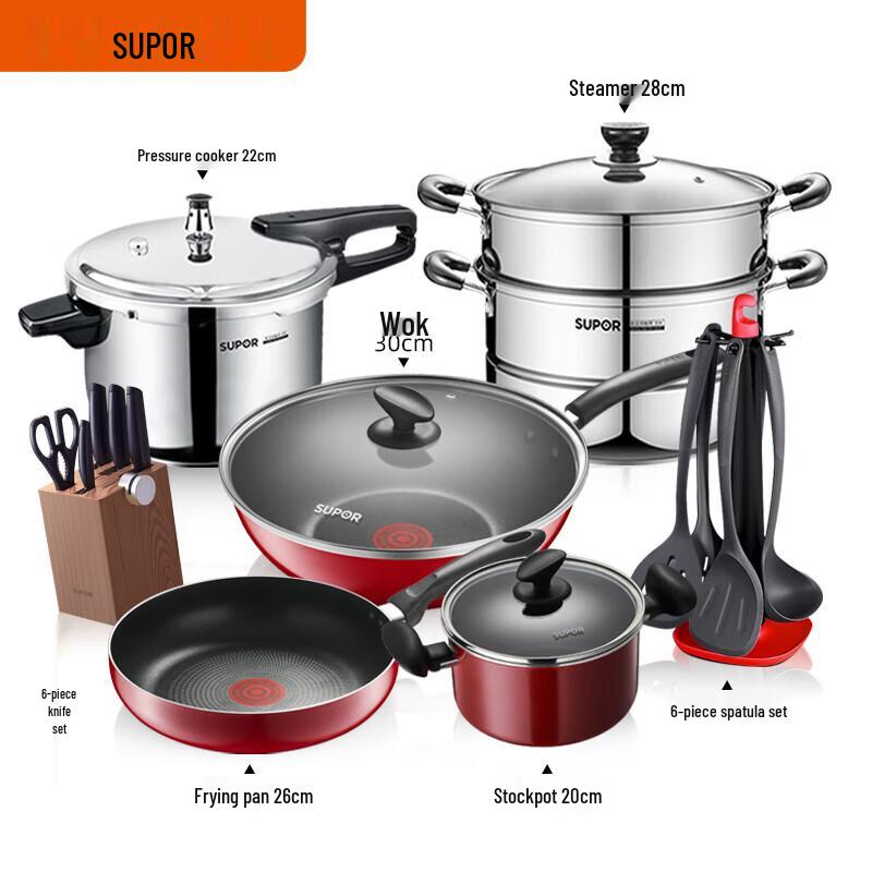 Supor Red Dot 17-Piece Cookware Set