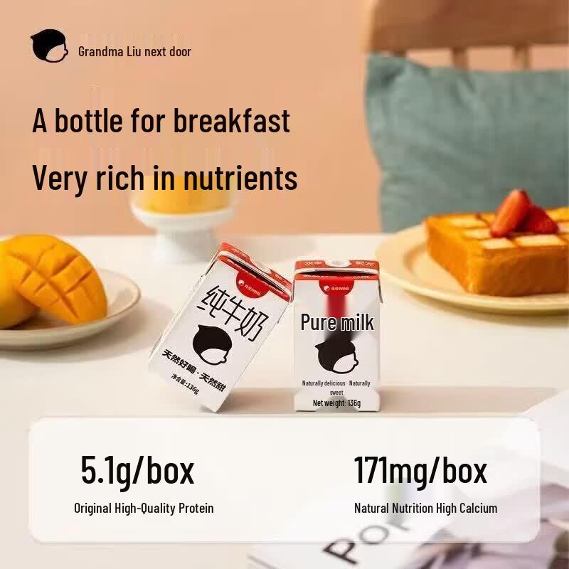 Großmutters Liu's Mini mit hohem Kalziumgehalt aus Büffelmilch (Geschenkbox 16er-Pack)