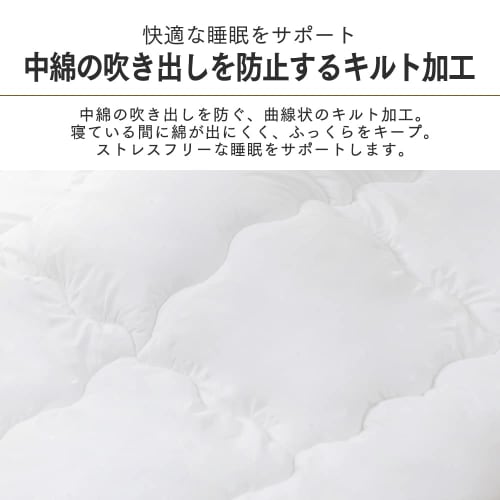 IRIS OHYAMA FWIK-S Single Washable Thick Comforter, Comfortable All Seasons, Quilted for Lasting Comfort, Peach Skin Finish, and Includes a Convenient