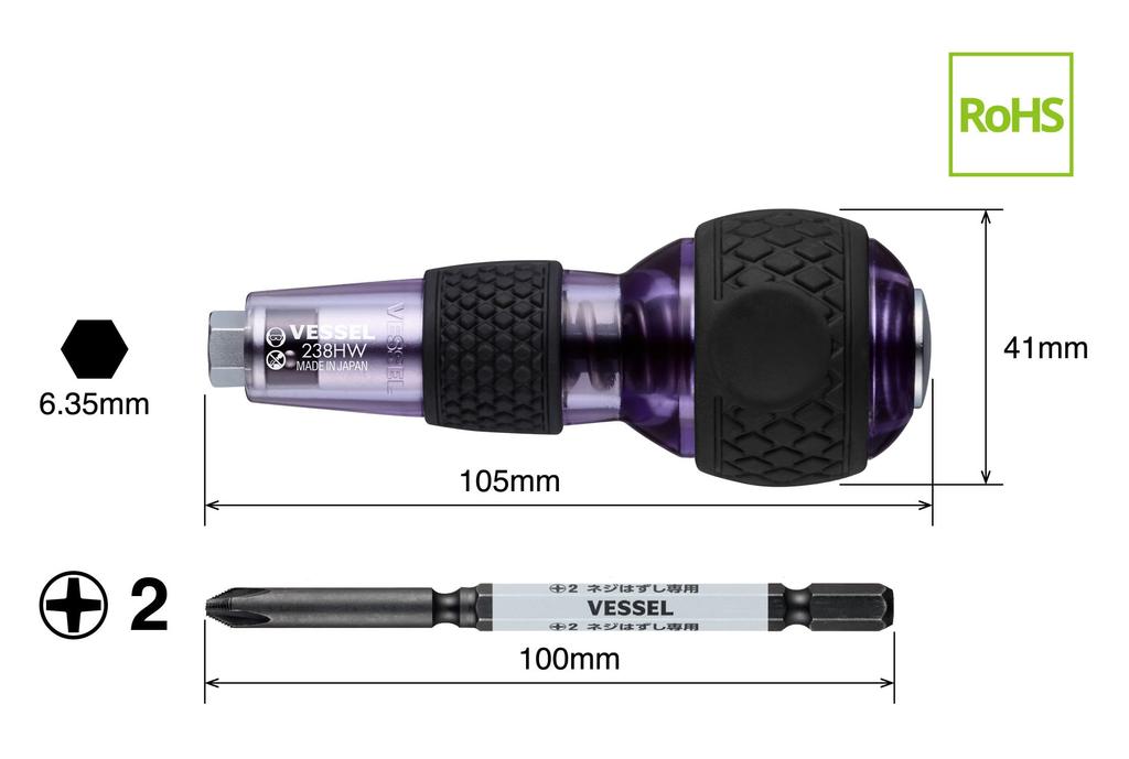 VESSEL Hazucell Ball Grip Impactor Galaxy Limited Edition Purple (Includes Hazucell Bit +2x100) 238HW-2GPU