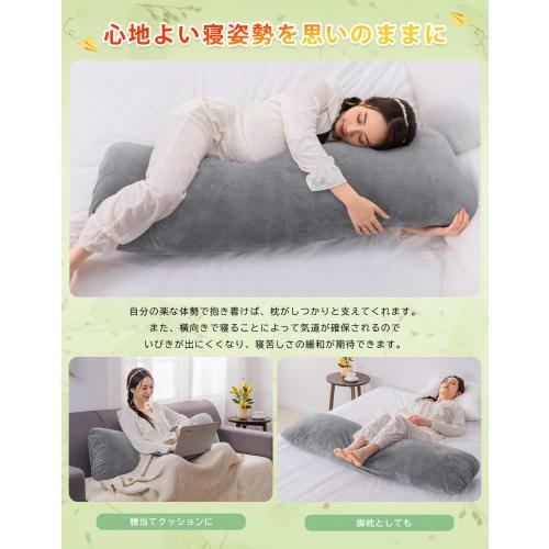 Pamyo Body Pillow, 120cm, Perfect for Side Sleeping, Comfortable and Fluffy, Suitable for Pregnant Women and Men, Large, Long Pillow, Cushion, Long Pi