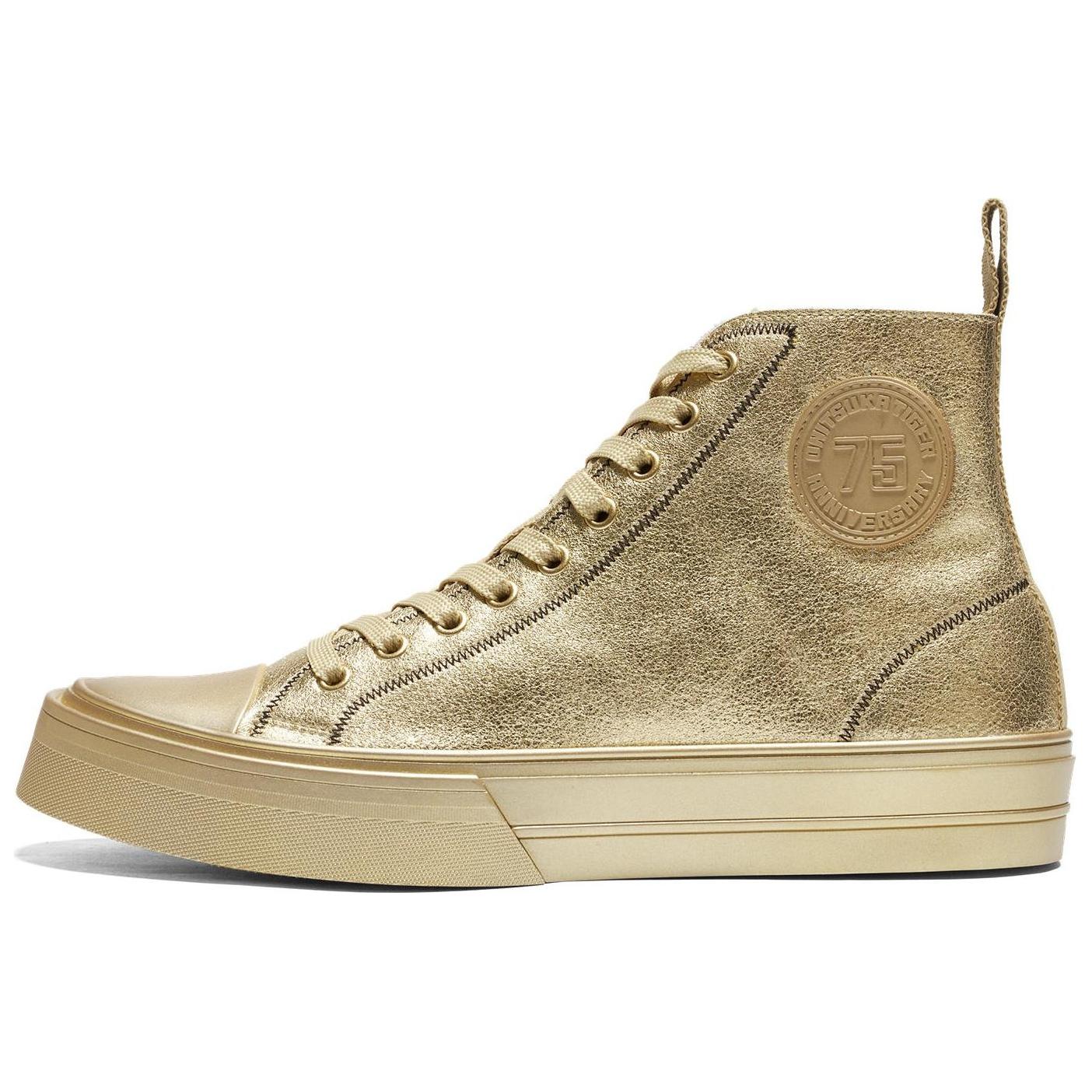 

Onitsuka Tiger OK Basketball A75 MT Unisex Gold 1183C341-200 42