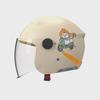 Kids' Cartoon Safety Helmet: Four Seasons Universal Warm Half Helmet for Boys & Girls