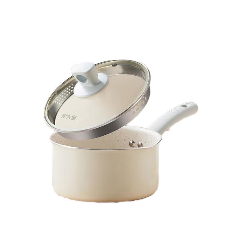 Chui Da Huang Mai Meng Non-stick Milk Pot