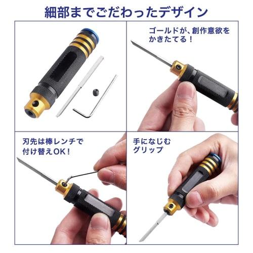 Fieldlabo Gundam Model Kit with Chisel and Line Scriber Set, 7 Blade Sizes for Easy Cutting, for Carving Lines In Plastic Models