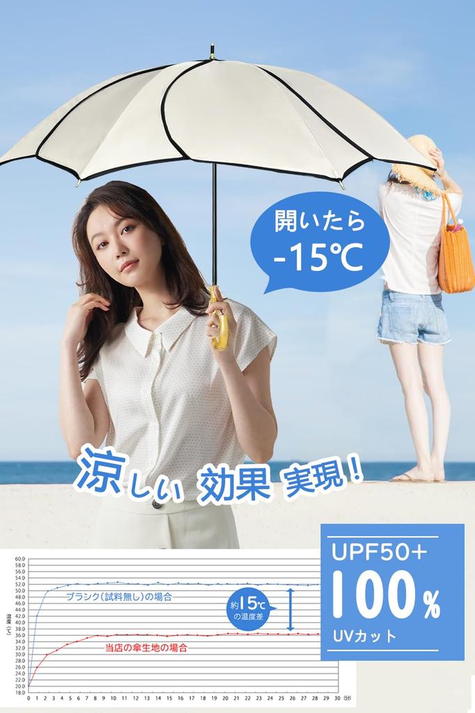 hiino kano UV Light Long Umbrella with Petal Full Light 50cm Water Ultra Lightweight Perfect for Sun and and Bamboo Perfect Day Gift Women's Parasol,