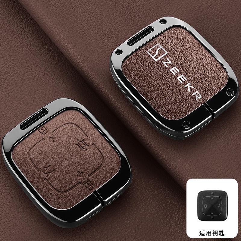 Car Smart Remote Key Case Cover Emblem Zinc Alloy Style Protection Shell For ZEEKR 7X 001 007 009 2024 2025 Keychain Accessories