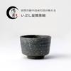 Kougetsu smoked half-tubular tea bowl, matcha bowl, Shigaraki ware, 3-3101-A
