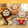 Wukong Black Myth Monkey King Plush Toy Stuffed Animal Doll Decoration Gift