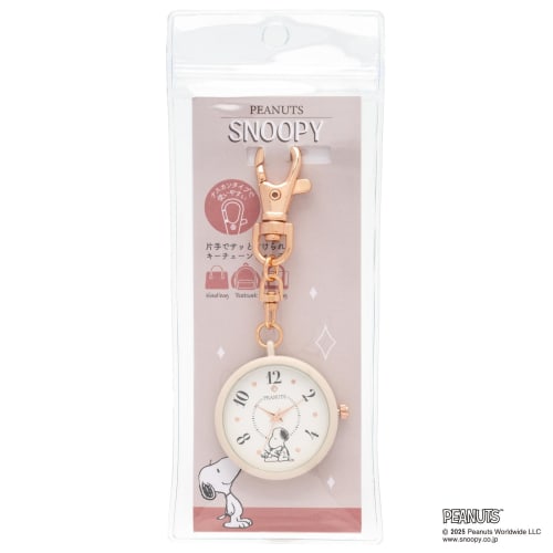 Fieldwork Women's Analog Pocket Watch with Keychain, Snoopy Design, Color Case KC Watch G, White, PNT049-1