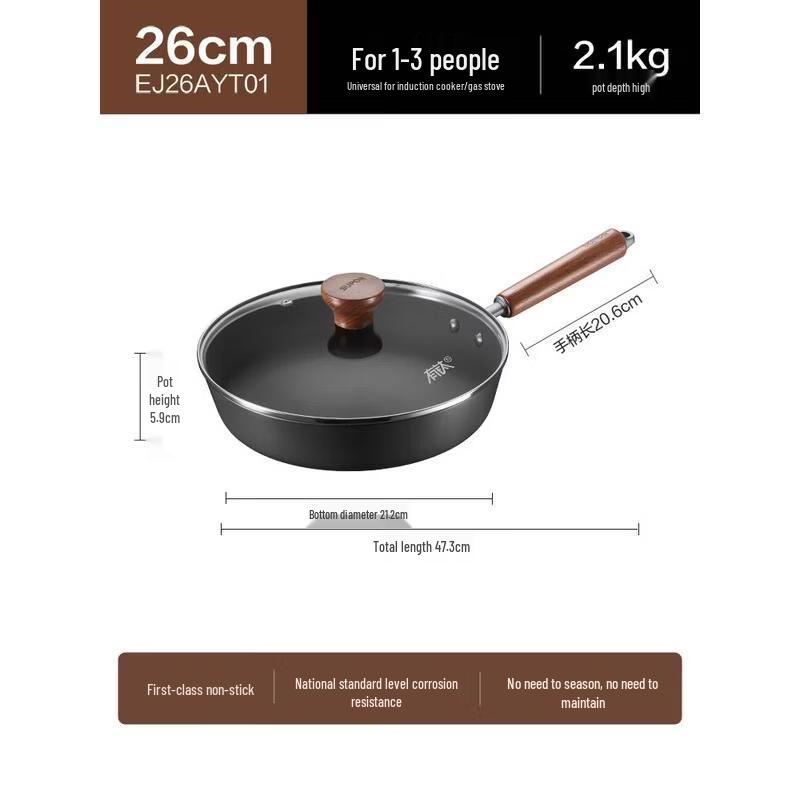 SUPOR 26cm Titanium Iron Cast Iron Frying Pan