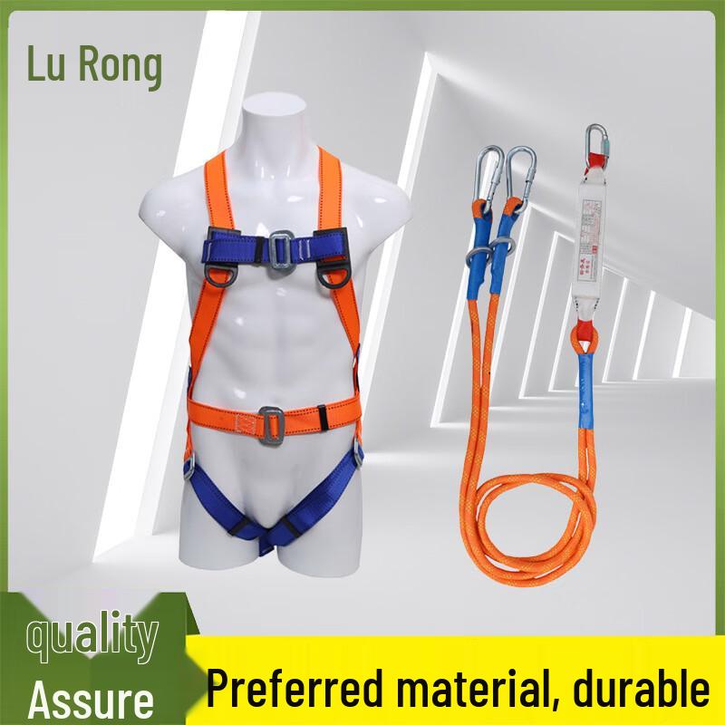 Lurong Five-Point Full Body Safety Harness