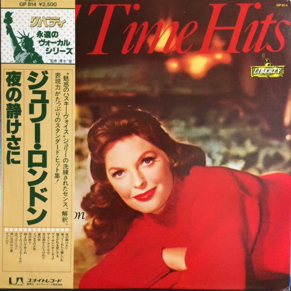 

LP Record JULIE LONDON - All Time Hits GP814 UNITED ARTISTS 1980 Japan Jazz Used