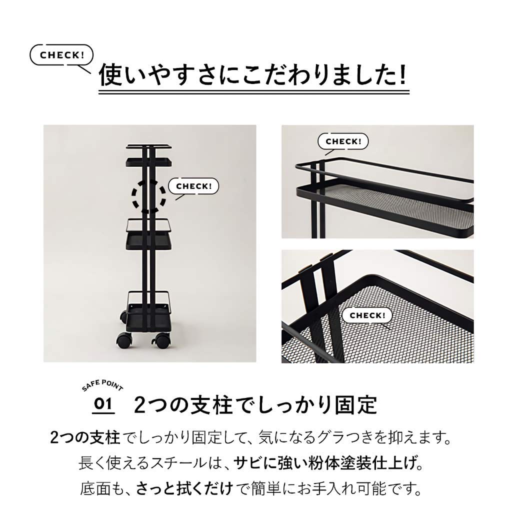 EMOOR Slim Kitchen Cart, 3-Tier with Casters, Rolling Cart, Kitchen Storage Cart, Side Cart, Mesh Rack, Black