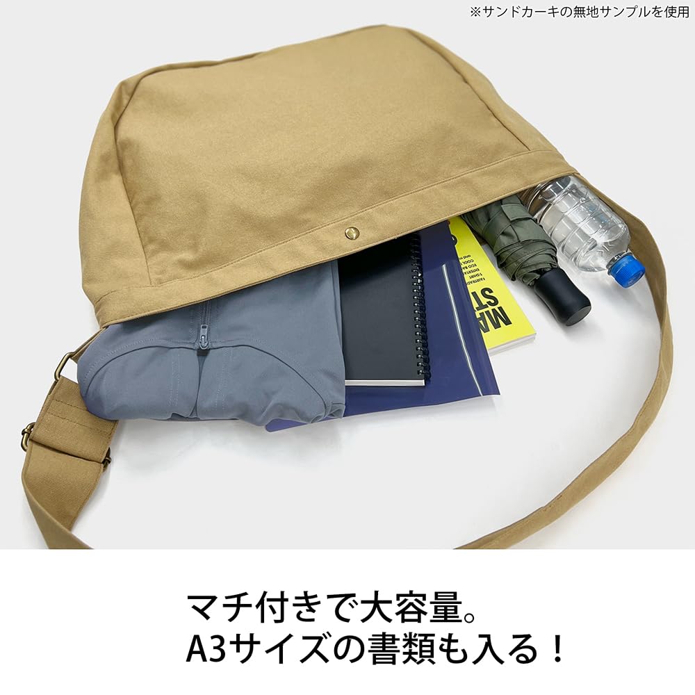COSPA Attack on Titan Scout Regiment Newspaper Bag MOSS [Official]