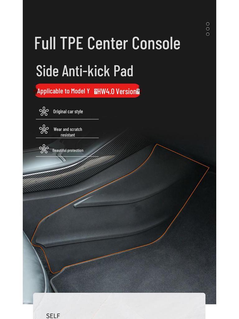 2024 Model Y Center Console Side Panel Anti-Kick Cover - Interior Protective Plate for Car Modification