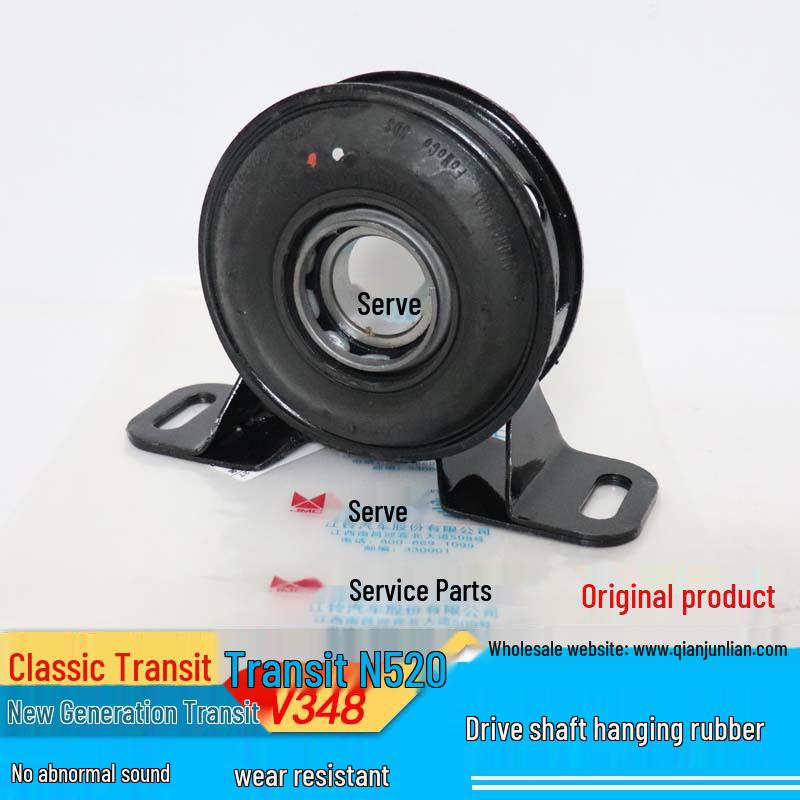 JMC Classic Transit V348 Driveshaft Middle Hanger Rubber Mount