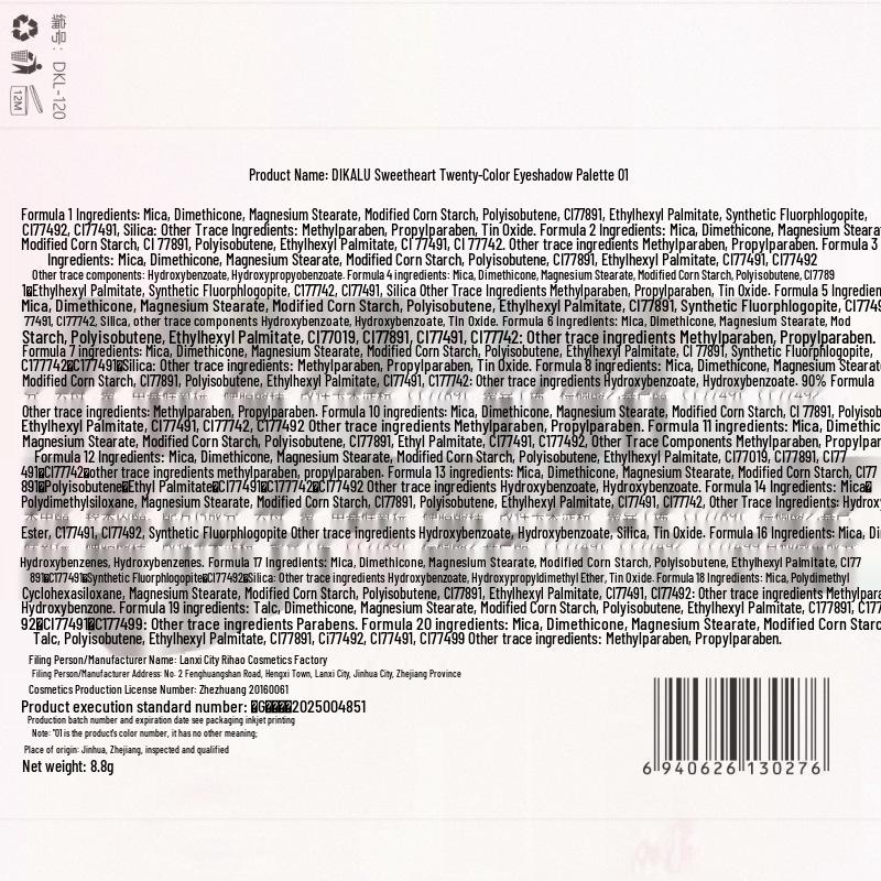 DIKALU Korean Heart 20-Color Eyeshadow Palette, Matte & Shimmer, Purple Gentle Daily Makeup.