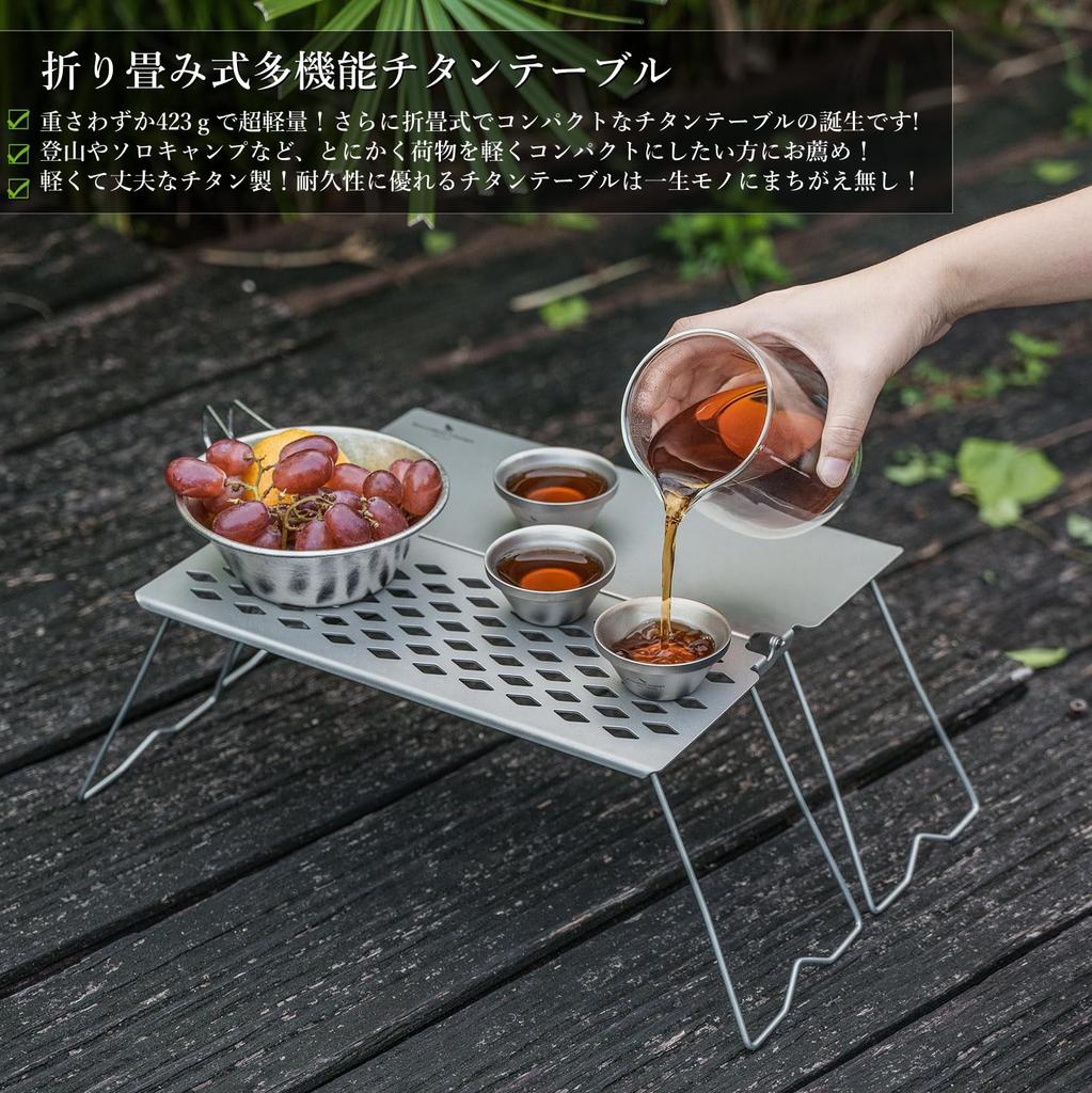 Boundless Voyage Titanium Grill Stand with Folding and Grill Mini Low for Solo and Outdoor Activities Grill, Trivet, Table, Cooktop, Table,