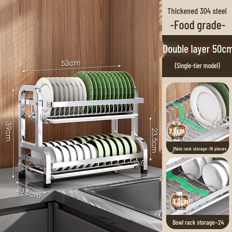 Nordic Stainless Steel Double-Layer Dish Drying Rack
